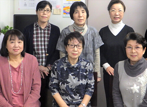 staff